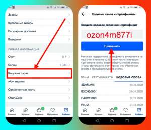 �������� ���� ozon4m877i ����� - ����������� 1