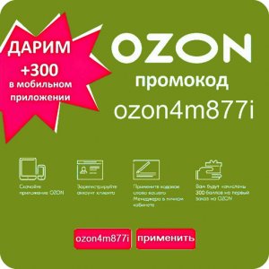 �������� ���� ozon4m877i ����� - ����������� 1