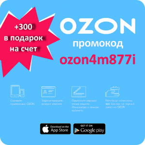 �������� ���� ozon4m877i ����� - ����������� 1