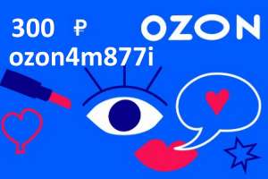 �������� ���� ozon4m877i ����� ������ � Ozon - ����������� 1