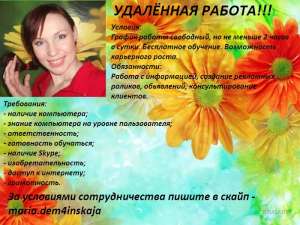 �������� ���� � ������ - ����������� 1