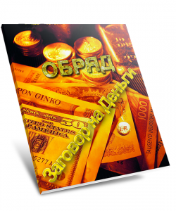 �������� ���� � ������. ����������� �������. ������� �� ���� - ����������� 1