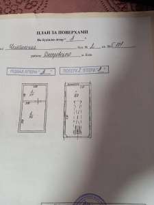 �������� ���� �� 1 ����� � �������� - ����������� 1