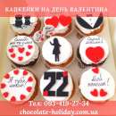 �������� ���� �� 14 �������. ��������� - ������