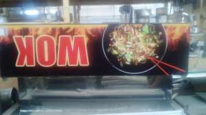 �������� ���� �� ���� - ����������� 1