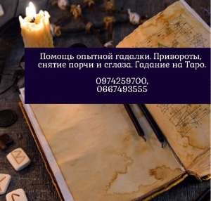 �������� ���� �� �������. ����� � ������� ����������� ������. - ����������� 1