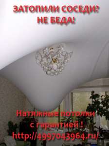 �������� ���� �� �������� ������� � �����������. - ����������� 1