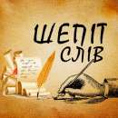 ������� � ����������: �������� ���� �� ���������� / ����� �� �����