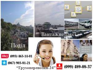 �������� ���� ���� - �� �������� "��������������-24" - ����������� 1