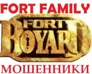 �������� ���� ����� (Fort boyard) �� ������ (Fort family) - �������������! ���������! - ����������� 1