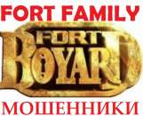 ������� � ����������: �������� ���� ����� (Fort boyard) �� ������ (Fort family) - �������������! ���������!