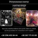 �������� ����. ����� ���� � �����. �������, ������, ����������������� �����������. - ����������� 2