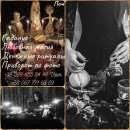 �������� ����. ����� ����� ����. ������� ���������� ������ � �����. ���������� �����. - ����������� 3