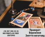 ������� � ����������: �������� ����. ������ ����. ������� ������.