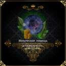 ������� � ����������: �������� ���� ������ �����. �������� �� ���� ����. ����� �����. +380984558444