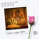 �������� ����. ������ ������������ ������� ������� - ����������� 3