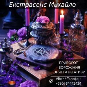 �������� ����. ������� ����. ������ ����� �� ��������. - ����������� 1