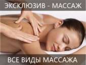 ������� � ����������: �������� ���� ������� �����������! ������. ����.