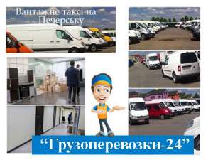 �������� ���� �������� - ����������� 1