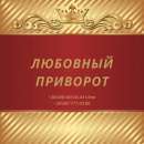 ������� � ����������: �������� ����. �������� �� ���� ����. �������� ����� � �����.