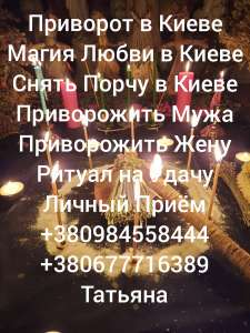 �������� ����. �������� ����� � �����. ������� �� ��������� � �����. +380984558444 - ����������� 1