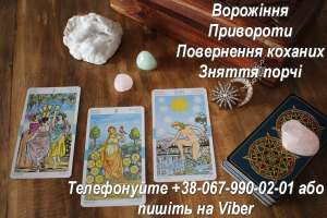 �������� ����. �������� ��������. �����i��� ����. - ����������� 1