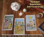 �������� ����. �������� ��������. ������ �����.