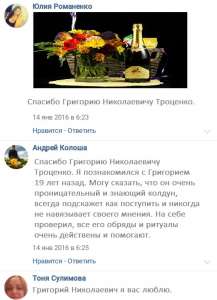 �������� ���� �������� ��������! ������� ��������� ����� ��������� � ������ �����! ������� ��������� � ������� ���� � �����! �� - ����������� 1