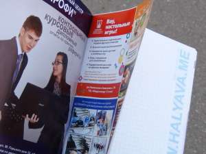 �������� ���� ���������� �� ������ ����� ���������� - ����������� 1