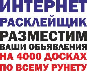 �������� ���� ���������� �� ������ ����� ���������� - ����������� 1