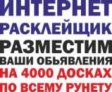 ������� � ����������: �������� ���� ���������� �� ������ ����� ����������