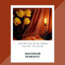 �������� ����. ���������� �������� �� ������ ��� ����� � �����. ����� ����� ���� - ����������� 2