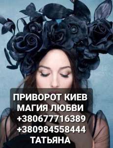 �������� ����. ���������� �����-������� � ��� ����� � ����������. - ����������� 1