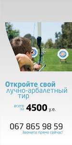 �������� ���� �����-���������� ��� - ����������� 1