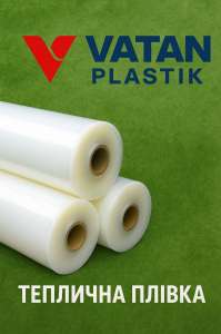 �������� ����� 150 ��� � Vatan Plastik ����� �������� ����� ��� �������. - ����������� 1