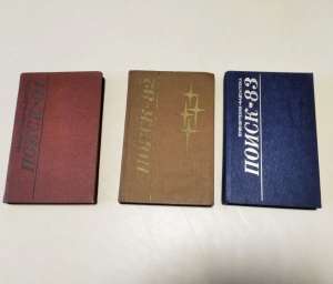 �������� "����� 81, 82, 83" (���������, 3 �����), �������� ���������� � �����������, ����������� ����� �����, ����������� - ����������� 1