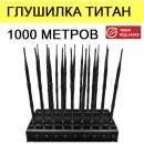 ������� � ����������: �������� ����� GPS, GSM, WI-FI, 3G, 4G ������ �������