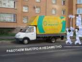 �������� ����� - ����������� 1