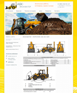 �������� ����� - ����������� 1