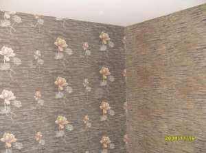 �������� �����. - ����������� 1