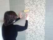 �������� �����