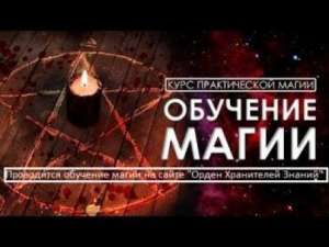 �������� ����� - ����������� 1