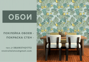 �������� ����� - ����������� 1