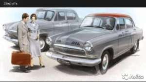 �������� ����� - ����������� 1