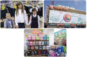 �������� ����� � ����� - ����������� 1