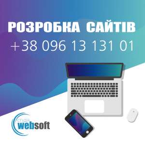 �������� ����� � ����� - ����������� 1