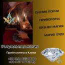 �������� ����� � �����. �������� ����. - ����������� 2