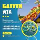 �������� ����� � ������ WIA � �������� ������� � ������ ��� ������ �������! - ����������