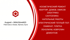 �������� ����� � ���������, �������� ���� � �������� - ����������� 1