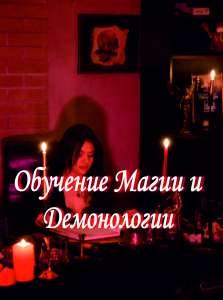 �������� ����� � �����������: ������, �����, ������, ����, ����, ������������� ���� - ����������� 1